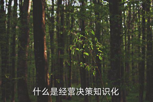 商社集團歷任總經(jīng)理