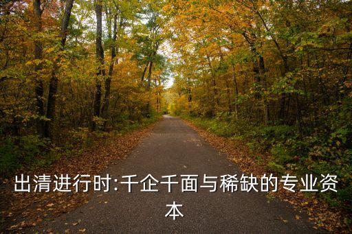 僵尸企業(yè)對銀行的影響,企業(yè)歇業(yè)影響銀行嗎