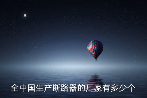 中國(guó)吉林永大,吉林永大YDDLB—1600