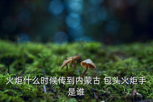 包頭燕京啤酒包頭雪鹿股份有限公司