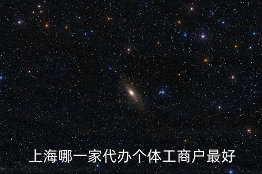 上海老莊投資咨詢有限公司,上海投資咨詢集團有限公司怎么樣