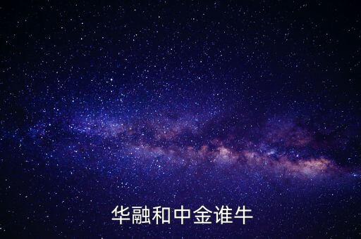 中國華融為什么減持建設(shè)機(jī)械