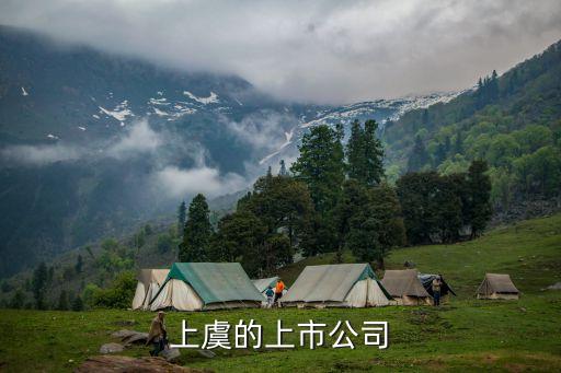 龍盛集團老板,臨沂龍盛體育老板
