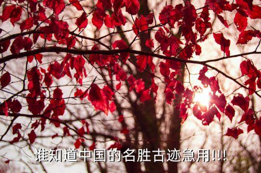 中國(guó)兩大鬼城常州