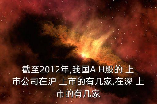 國(guó)內(nèi)h股上市銀行一覽,2022年h股上市銀行業(yè)績(jī)
