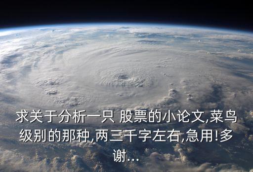 鐵血網(wǎng)股票,鐵血科技股票