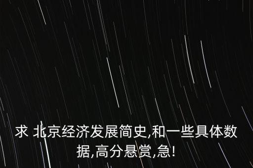 北京跨國公司名單,被認定上?？鐕究偛棵麊?/></a></span><span id=