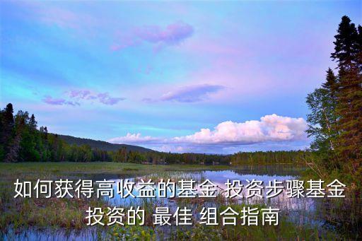 最佳風(fēng)險(xiǎn)投資組合,哪個(gè)點(diǎn)標(biāo)出了最佳的風(fēng)險(xiǎn)投資組合