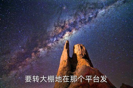 瑞安市中禾土地流轉信息咨詢有限公司