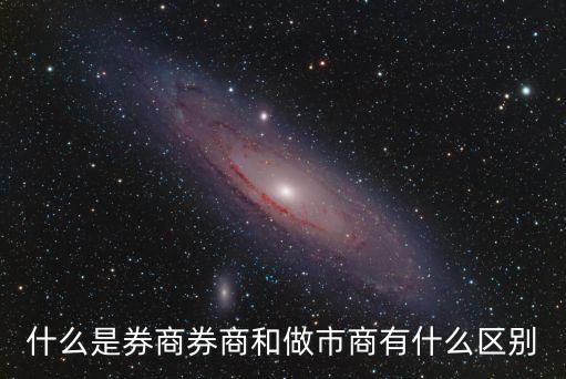 美國(guó)稱(chēng)證券公司為什么,美國(guó)證券公司排名