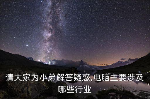 上市公司行業(yè)指引,行業(yè)獨一無二的上市公司