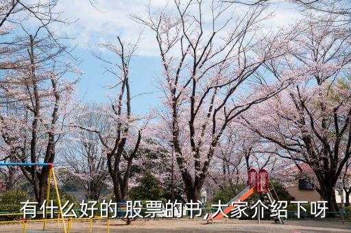 國外股票名著,國外名著經典語錄