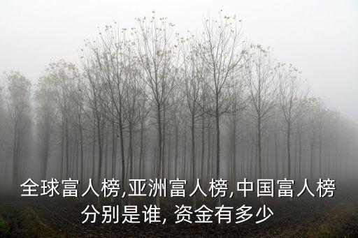 香江集團(tuán)注冊資金