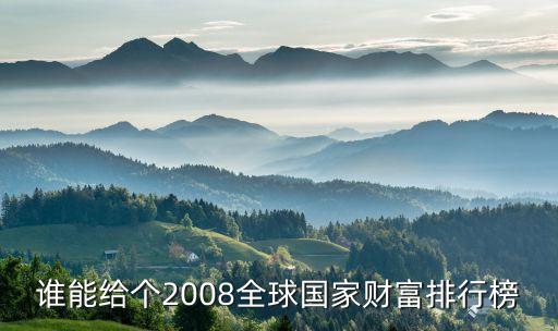 天津國(guó)泰恒生實(shí)業(yè)發(fā)展有限公司