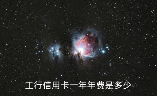 工商銀行扣費(fèi)標(biāo)準(zhǔn),中國(guó)工商銀行扣費(fèi)標(biāo)準(zhǔn)