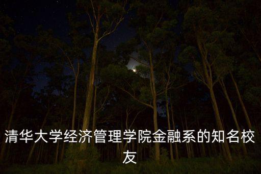 中國(guó)銀行郭寧寧簡(jiǎn)介