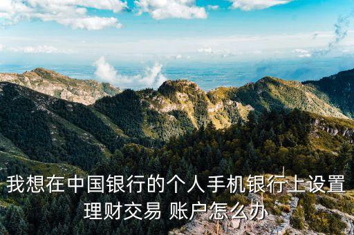 智慧投資賬戶(hù),智慧賬戶(hù)是什么意思啊
