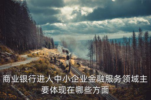 銀行家問卷調(diào)查報(bào)告,中國(guó)銀行家調(diào)查報(bào)告(2022)