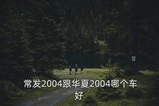常發(fā)動力股份有限公司,綠色動力環(huán)保集團(tuán)股份有限公司