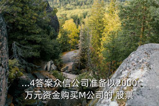 分別計(jì)算各股票的風(fēng)險(xiǎn)報(bào)酬率