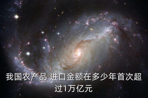 中國(guó)食糖進(jìn)口關(guān)稅,食糖進(jìn)口關(guān)稅配額再分配《暫行辦法》