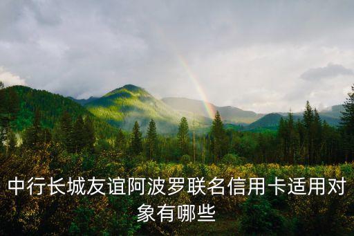 友阿集團(tuán)下屬超市,華潤集團(tuán)下屬超市有哪些
