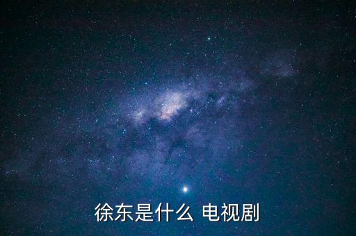 中國(guó)國(guó)際電視總公司56