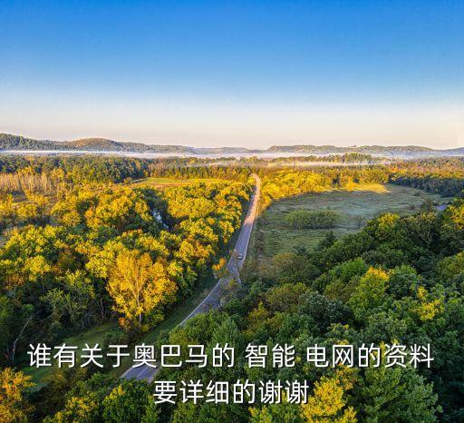 智能電網(wǎng)投資計(jì)劃,國(guó)家電網(wǎng)2023年投資計(jì)劃