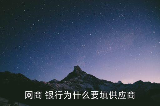 華瑞銀行董事長(zhǎng)
