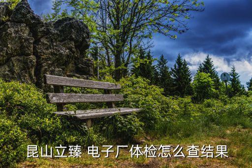 昆山萬(wàn)源通電子有限公司,深圳市萬(wàn)源電子科技有限公司