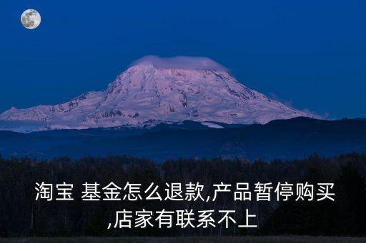 淘寶買基金手續(xù)費(fèi),買基金手續(xù)費(fèi)最低的平臺