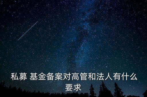 私募基金總經(jīng)理個(gè)人簡(jiǎn)歷,英博數(shù)科總經(jīng)理周個(gè)人簡(jiǎn)歷