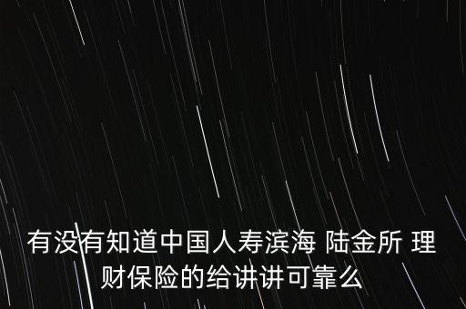 平安銀行陸金所理財(cái),陸金所平安銀行電子賬戶如何取錢
