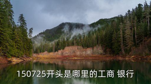 九江銀行資產(chǎn)負債表,假設(shè)某銀行的資產(chǎn)負債表如下:(注意)