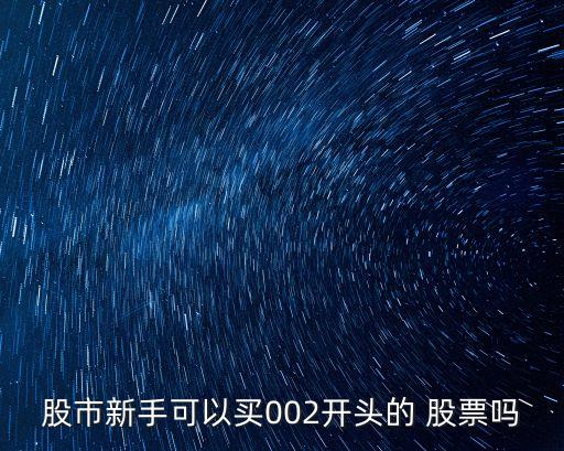 國(guó)泰君安證券股票代碼