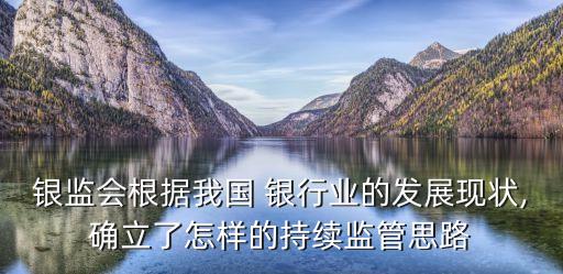 系統(tǒng)重要銀行一級(jí)資本充足率