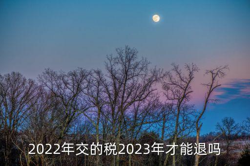 中國(guó)消費(fèi)退稅,信用卡消費(fèi)退稅