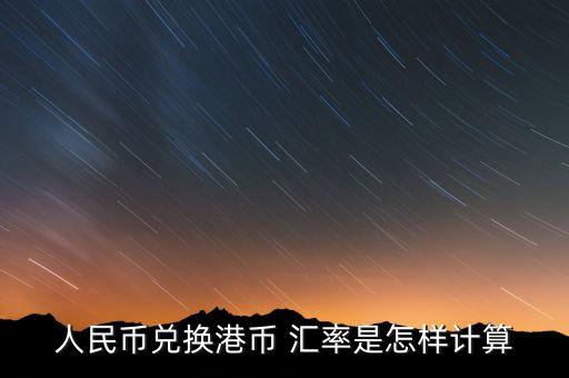 平安銀行卡在香港匯率,香港平安銀行卡收費標(biāo)準(zhǔn)