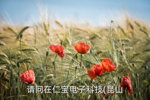 qe集團(tuán),QE集團(tuán)日本風(fēng)力發(fā)電