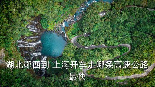 上海福勵(lì),上海和福公益