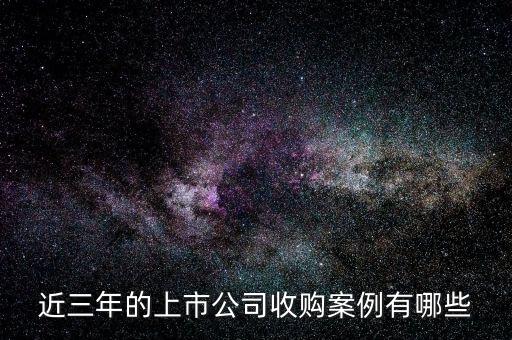 中國(guó)并購報(bào)告2014,并購估值報(bào)告