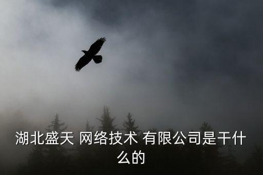 江蘇易樂(lè)網(wǎng)絡(luò)科技有限公司怎么樣,海南易樂(lè)物聯(lián)科技有限公司
