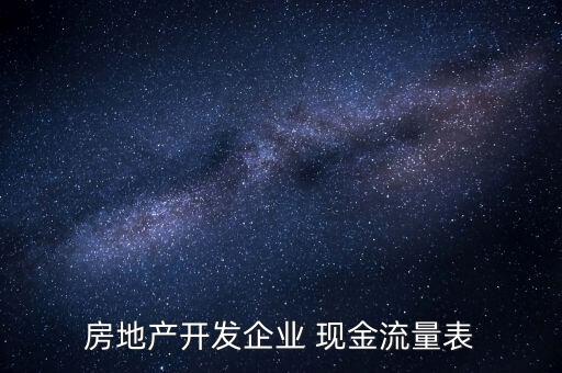 一項(xiàng)投資被確認(rèn)為現(xiàn)金等價(jià)物,存出投資款屬于現(xiàn)金等價(jià)物嗎
