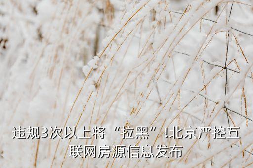 北京市建委交易平臺(tái),建委和公共資源交易平臺(tái)的關(guān)系