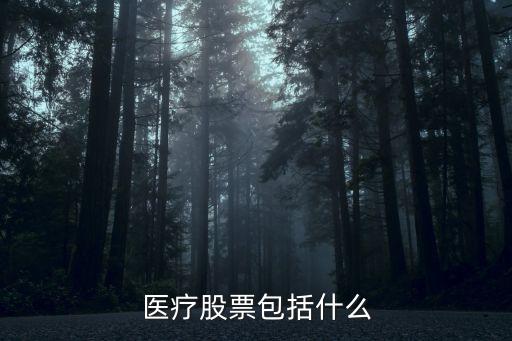 上?？档氯R企業(yè)發(fā)展集團股份有限公司