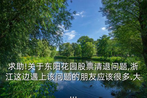專(zhuān)訪北京鑫福海工貿(mào)集團(tuán)董事長(zhǎng)