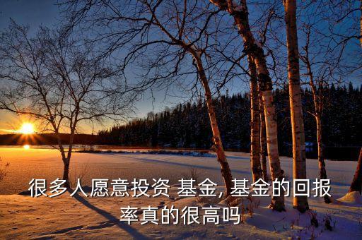 基金超額收益,2017年1-4月,對(duì)沖基金超額收益