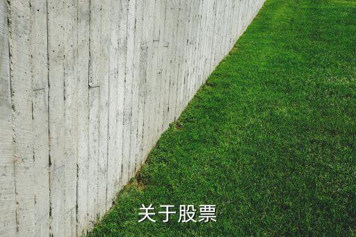 九死一生打銀行術語