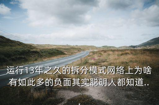 2013年互聯(lián)網(wǎng)領(lǐng)域的風險投資有多少