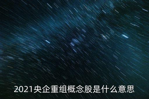 中國通用技術(shù)股票代碼,通用技術(shù)集團股票代碼